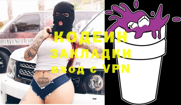 прущая мука Вязники